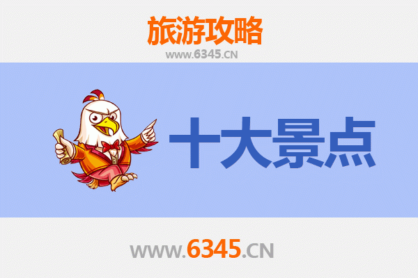 阿里噶尔旅游景点大全：探索西藏西部的神秘之境