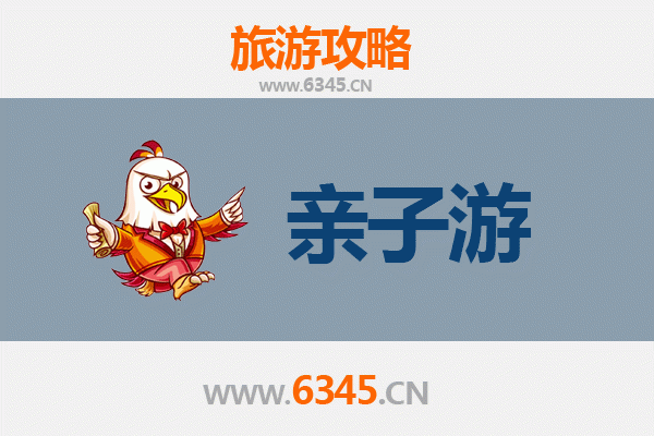 阿里革吉亲子游攻略：探索高原秘境，共度温馨时光