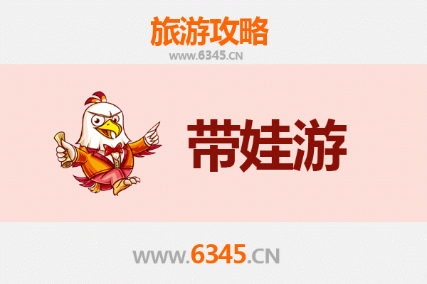 阿里噶尔亲子游攻略：带孩子必去的五大宝藏地