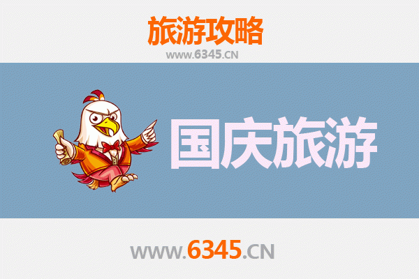 国庆阿里秘境探索：人少景美的绝佳去处